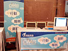  Ares displayed mobile application at recent event.