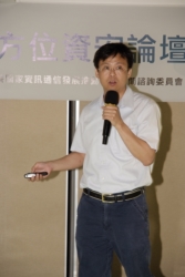 Wei-Zhong Huang, Big Data Research Division manager of Industrial Technology Research Institute (ITRI), explained the development and trend of Big Data.