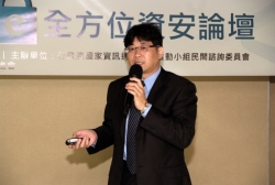 Ares business manager Eric Feng stated the authorization security measure OF Ares for Big Data implementation.