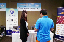 Attendee ask about information security solution at break.