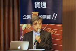 Chien-Hung Wu, an assistant vice president of Ares, shared trends of electronic invoice.