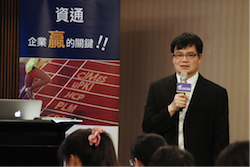Frank Lee, sales manager of Ares, introduced the application aspects of the solution.