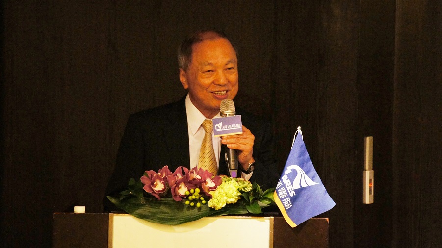 Harry Yu, chairman of Ares, gave an opening speech.