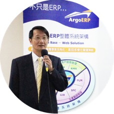 資通電腦總經理林聖懿歡迎所有 ArgoERP 客戶參與上半年度的活動，盼本次活動能協助客戶善用手邊的 ERP 系統。