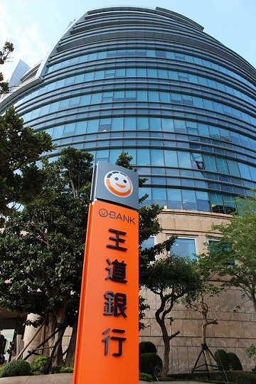 Headquarter of O-Bank in Taiwan, courtesy of O-Bank