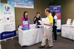 Ares presented complete information security solution at Taiwan information technology pavilion.