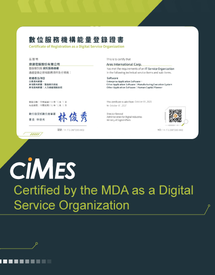  ARES ciMes certified by the Administration for Digital Industries, demonstrating expertise in IT services and MES.