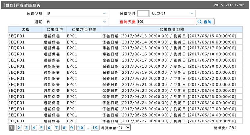 View upcoming maintenance plans and export records.
