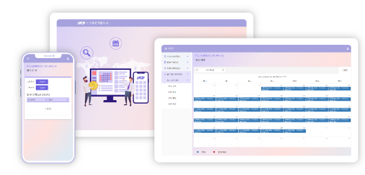 Employee / Manager Self-Service System