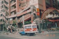 921 大地震