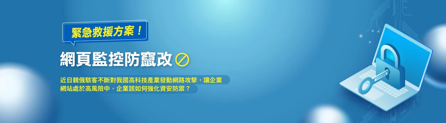 系統整合開發結合 AI 應用，提高企業營運效率！