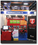 Info Security Taipei 2008