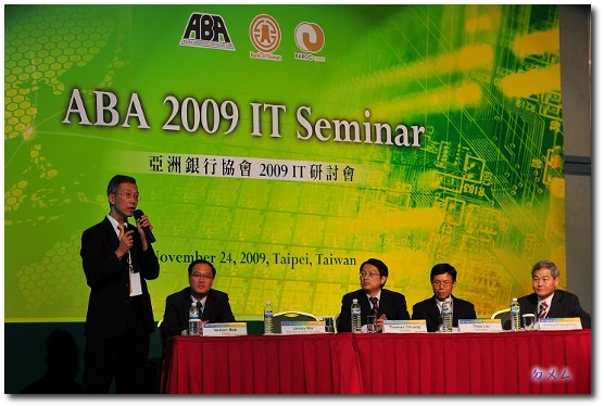 ABA 2009 IT 研討會