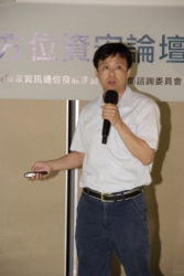 工研院巨量資訊科技中心黃維中組長專題演講巨量資料發展趨勢與應用。