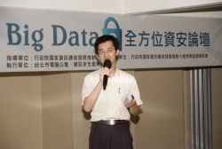 國家高速網路與計算中心王耀聰副研究員，提出台灣 Big Data 產業供應鏈與人才社群發展現況分析。