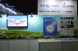 資通電腦在台灣智慧生活體驗館展示 HCP 人資服務雲