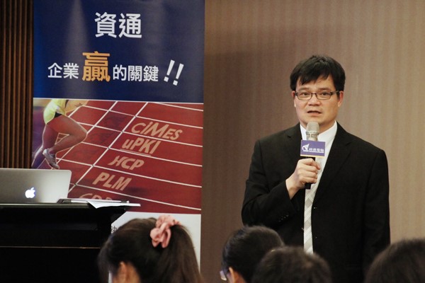 資通電腦業務經理李福寬提出 ARES eGUI 服務方案介紹
