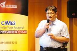 森淨科技王嗣諠業務總監分享設備資訊擷取與 SCADA（Supervisory Control and Data Acquisition；資料採集與監控系統）應用。