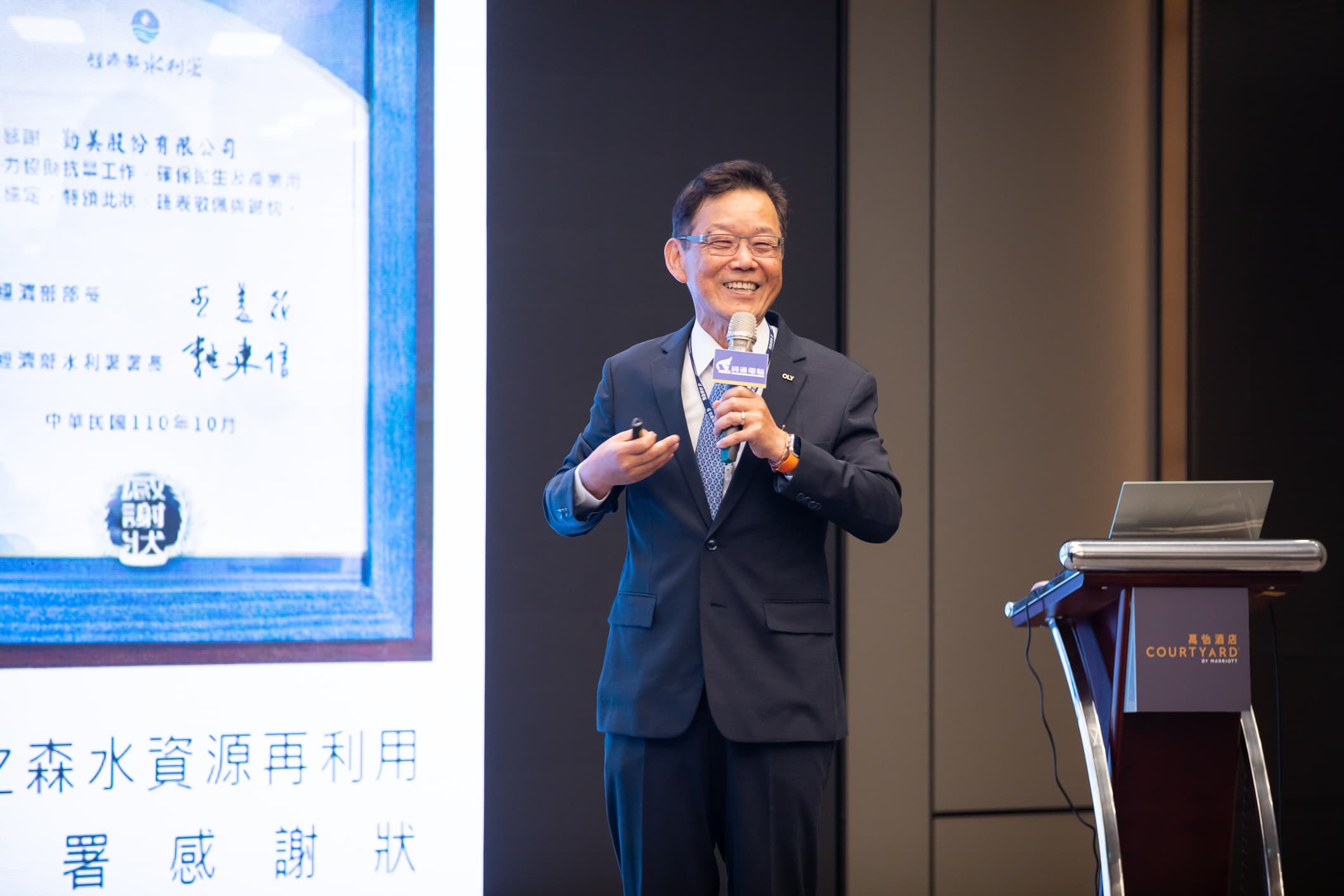勤美集團董事長林廷芳