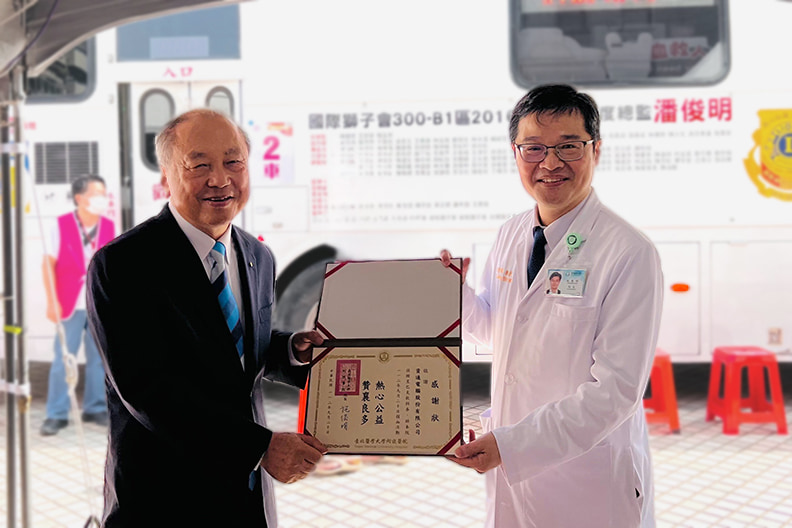 臺北醫學大學致贈感謝狀予資通電腦