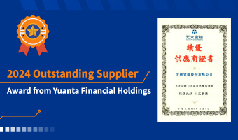 ARES International Corp. Receives “2024 Outstanding Supplier” Award from Yuanta Financial Holdings, Strengthening Financial Services Resilience