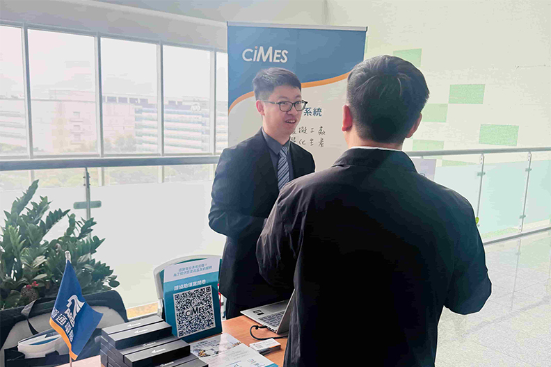 資通電腦參加「AI 跨域共創製造新局交流會」展示 ciMes 智慧製造解決方案