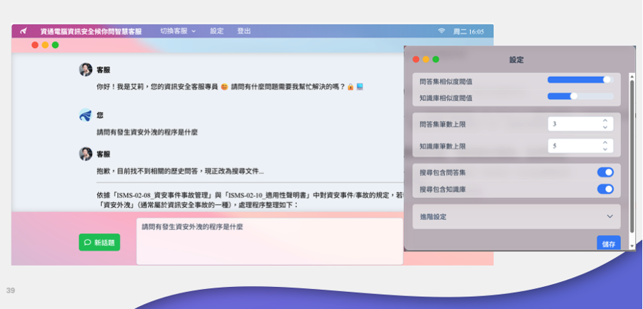 資通電腦 HCP 線上課程：AI 賦能引領人資數位轉型新標竿